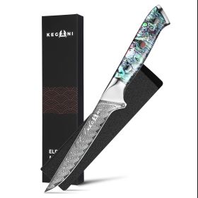 Kegani Damascus Kitchen Utility Knife, 5 Inch Paring Knife With Sheath 67 Layers VG-10 Core Petty Knife, Resin Handle Real Shell Filled FullTang Handl